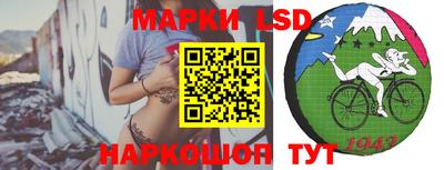 метамфетамин Волгодонск