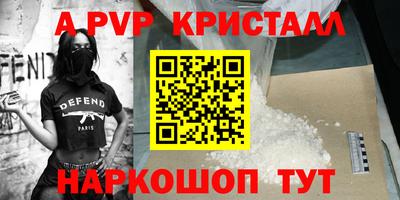 сатива Волжский