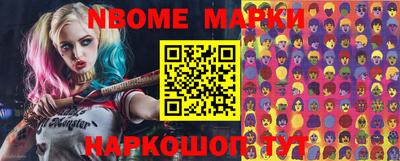 метамфетамин Волгодонск