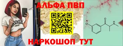 сатива Волжский