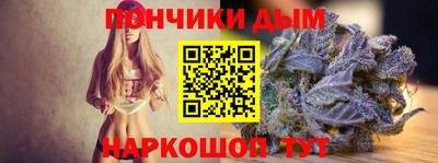 метамфетамин Волгодонск
