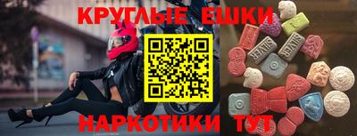 альфа пвп VHQ Волжск