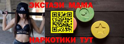 альфа пвп VHQ Волжск