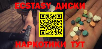 метамфетамин Волгодонск