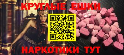 метамфетамин Волгодонск