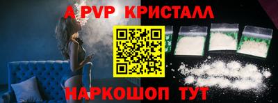 сатива Волжский