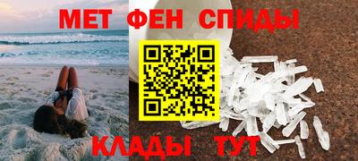 альфа пвп VHQ Волжск