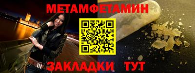 сатива Волжский