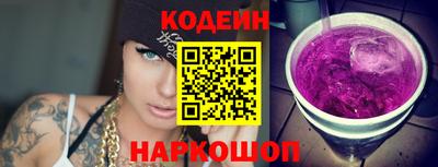 альфа пвп VHQ Волжск