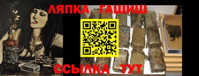 метамфетамин Волгодонск