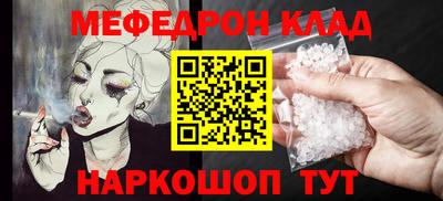 сатива Волжский