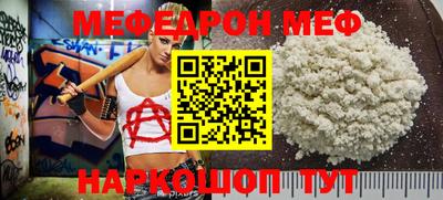 альфа пвп VHQ Волжск