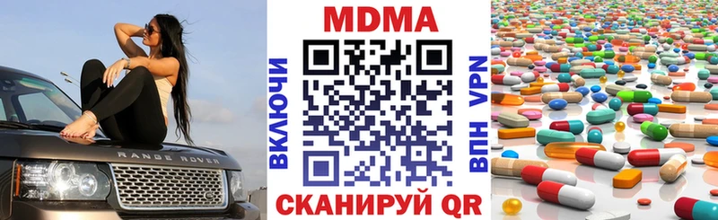 MDMA кристаллы  blacksprut   это как зайти  Химки 