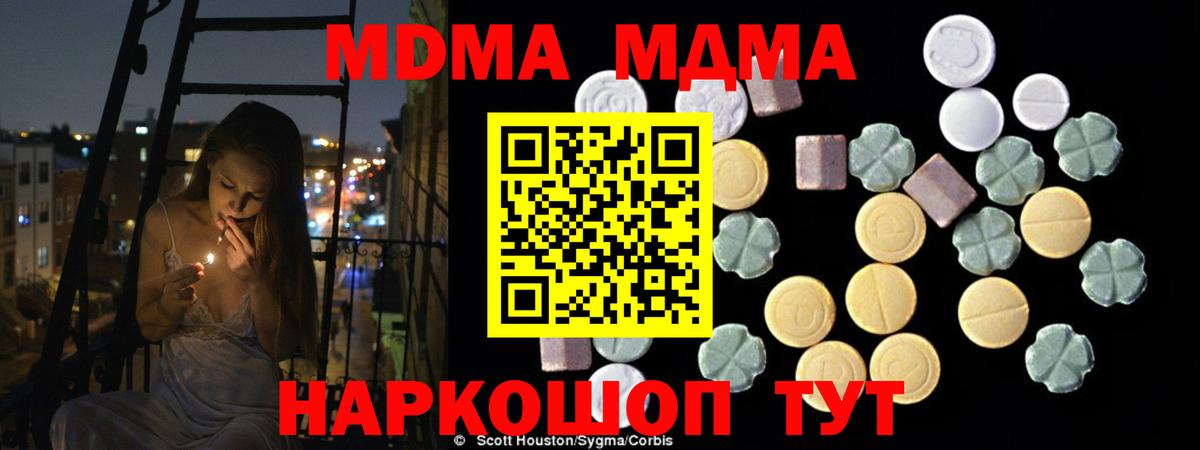 MDMA Molly Химки