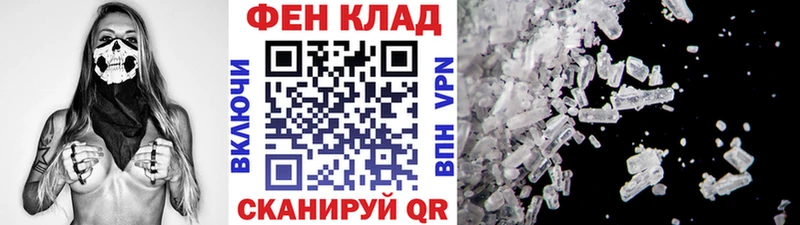 Первитин Methamphetamine Химки