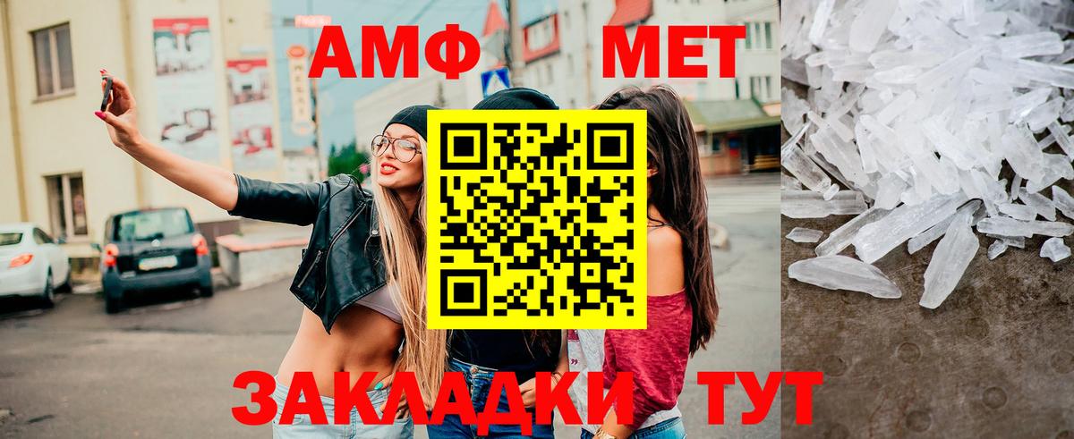 Метамфетамин Декстрометамфетамин 99.9% Химки
