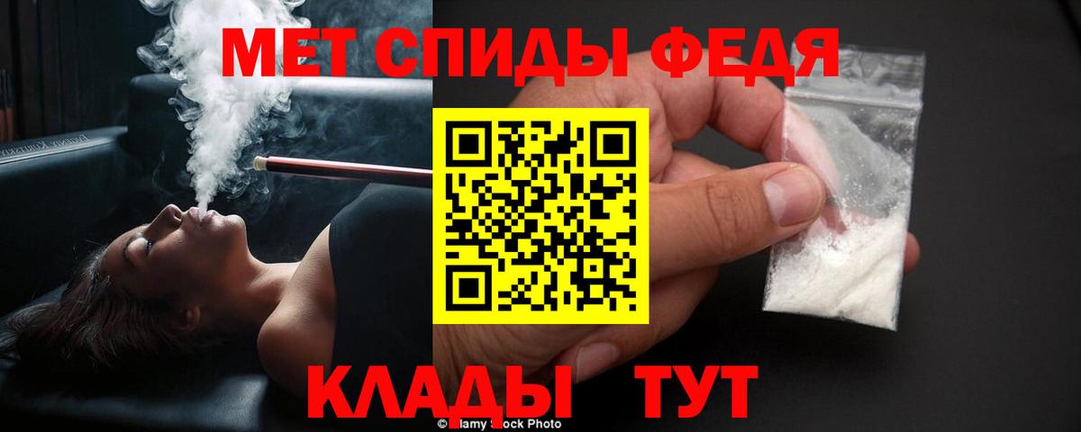 Химки  МЕТАМФЕТАМИН Декстрометамфетамин 99.9%  МЕТАМФЕТАМИН Декстрометамфетамин 99.9%  Вход с VPN 