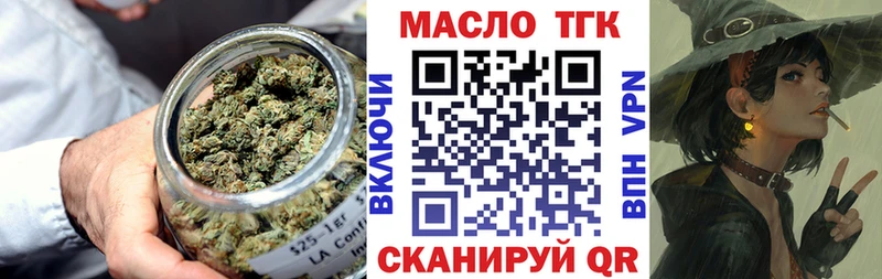 ТГК жижа  KRAKEN ССЫЛКА  Химки  купить наркотики сайты 