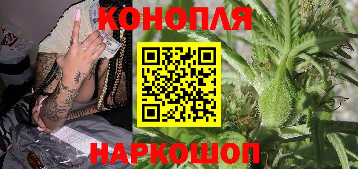 Каннабис VHQ Химки