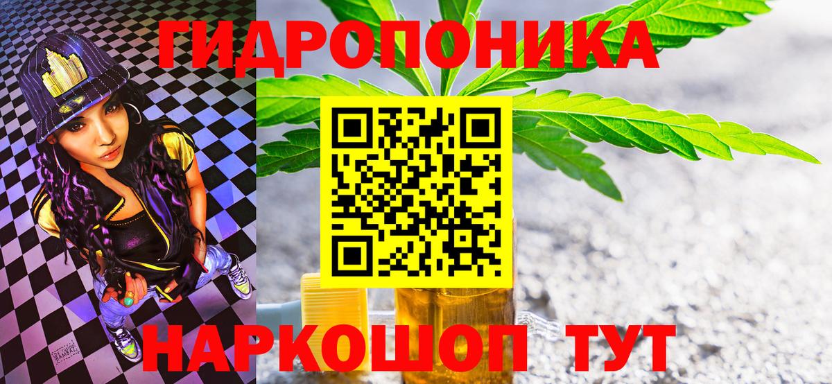 Каннабис OG Kush  Вход с VPN  Марихуана конопля  Химки  Марихуана THC 21% 